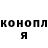 ГЕРОИН гречка J misterio