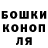 ГАШИШ Изолятор Gerold Manders