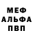 АМФЕТАМИН VHQ H. K