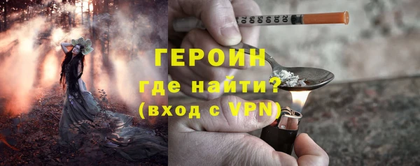 герыч Армянск