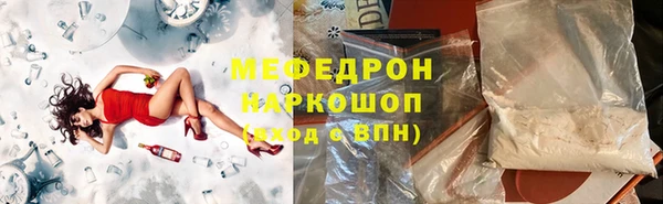 мет Арсеньев