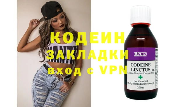 ПСИЛОЦИБИНОВЫЕ ГРИБЫ Аркадак
