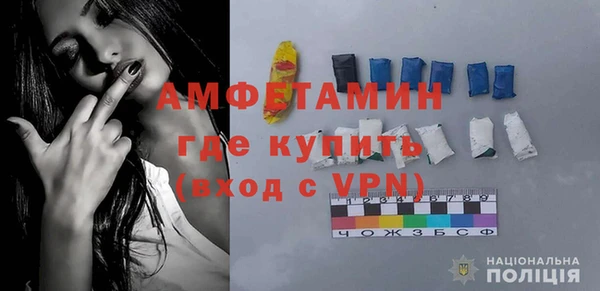 герыч Армянск