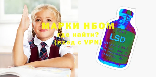 герыч Армянск