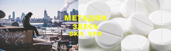 мет Арсеньев