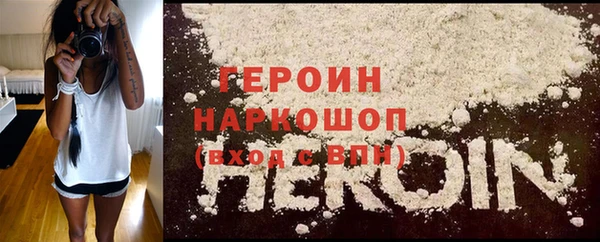 герыч Армянск