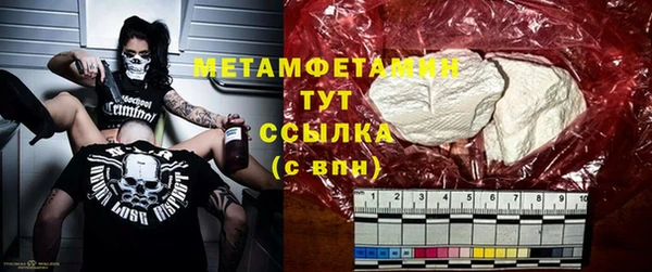 ПСИЛОЦИБИНОВЫЕ ГРИБЫ Аркадак