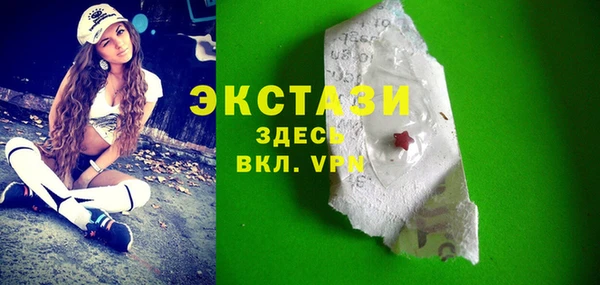 ПСИЛОЦИБИНОВЫЕ ГРИБЫ Аркадак