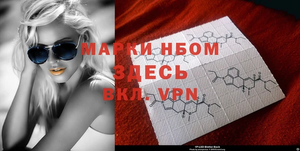 кристаллы Нефтегорск