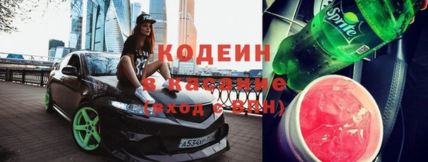 герыч Армянск