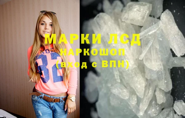 герыч Армянск