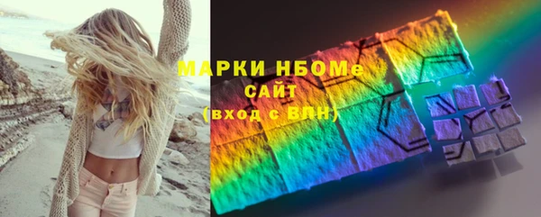 мет Арсеньев