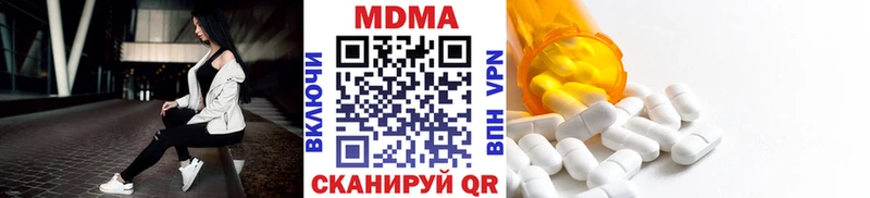 MDMA кристаллы  Сарапул 