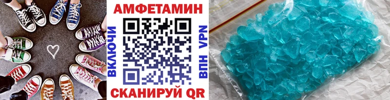 МЕТАМФЕТАМИН витя  ОМГ ОМГ ССЫЛКА  Сарапул 