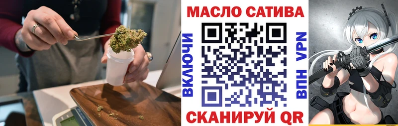 ТГК гашишное масло  Сарапул 
