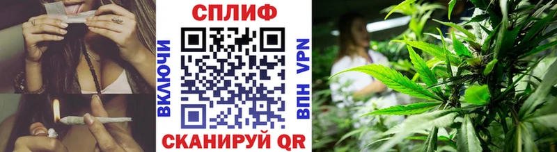купить наркотик Сарапул Каннабис планчик